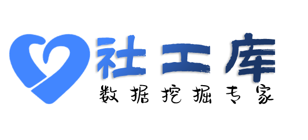 查法人查询个人人际关系大关联信息